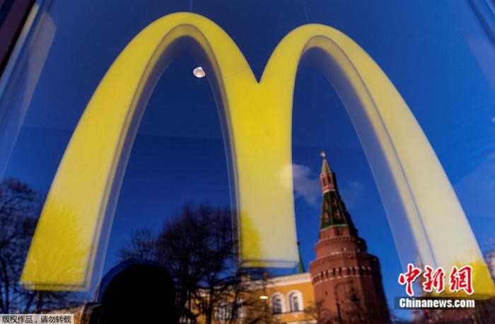Alama ya McDonald's nchini Russia. （Picha kutoka Chinanews）