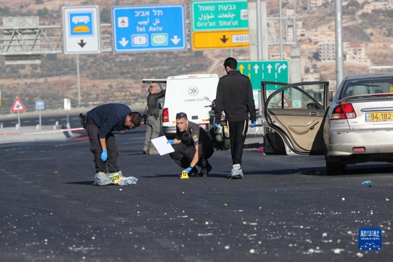 Mlipuko watokea Jerusalem
