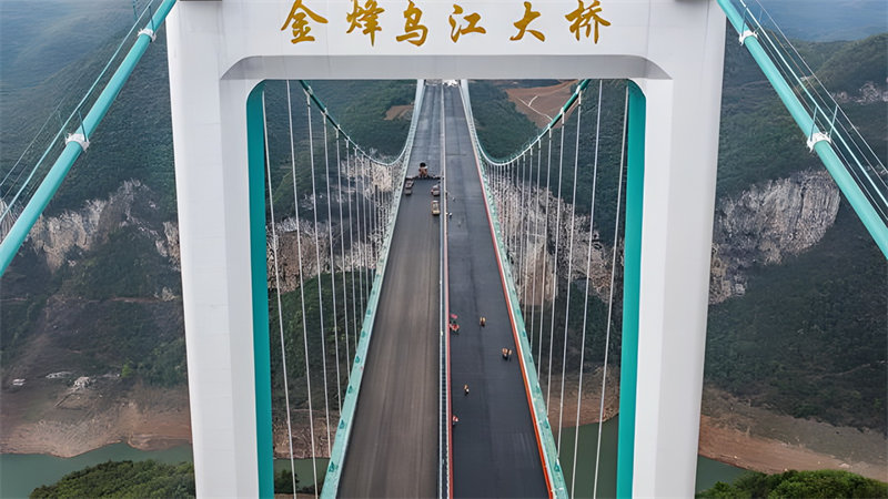 Daraja Kubwa la Jinfeng la Mto Wu nchini China laingia kwenye kazi ya kutandaza?lami