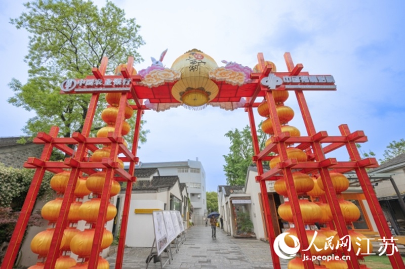 Eneo la makazi ya Xiaoxihu ya Nanjing: 