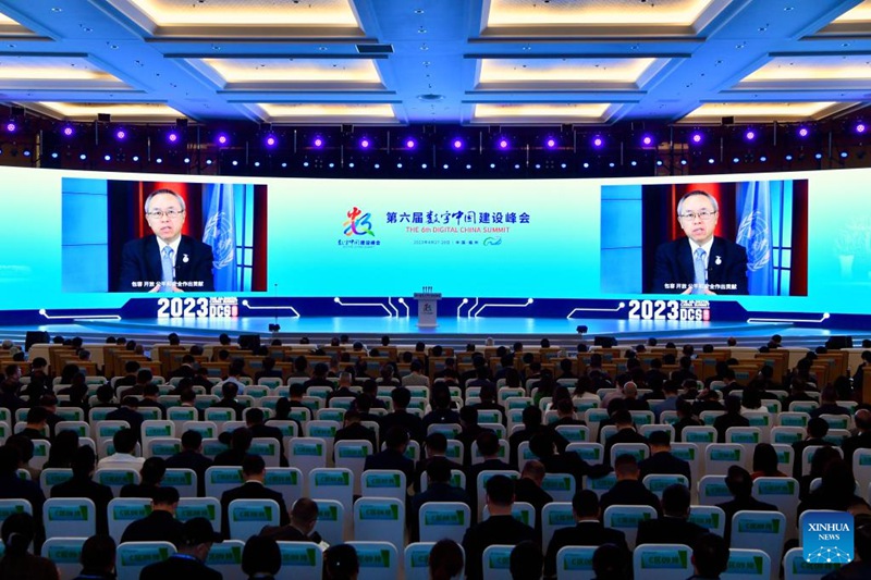 China yafanya Mkutano wa 6 wa Kilele wa Kidijitali ili kuhimiza?maendeleo ya kidijitali