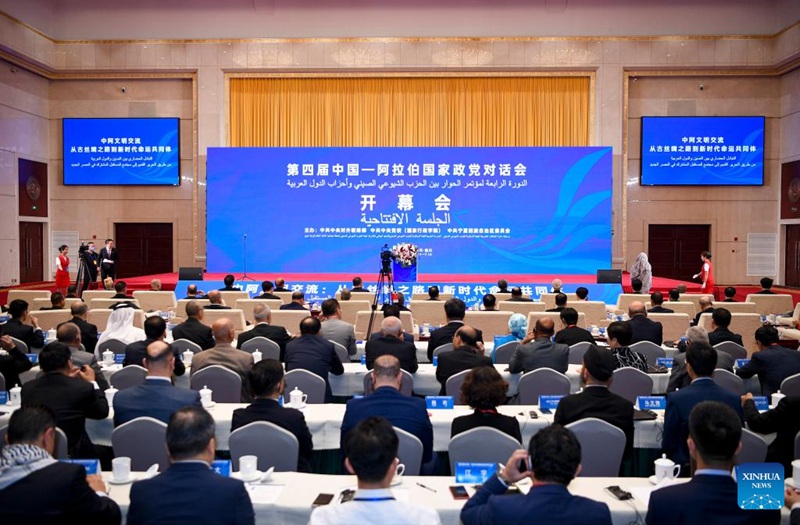 Wageni waalikwa wakihudhuria Mazungumzo ya nne ya Vyama vya Siasa vya China na Nchi za Kiarabu huko Yinchuan, Mji Mkuu wa Mkoa unaojiendesha wa kabila la Wahui wa Ningxia, Kaskazini-Magharibi mwa China, Julai 13, 2023. Yakiwa yameandaliwa na Idara ya Kimataifa ya Kamati Kuu ya Chama cha Kikomunisti cha China (CPC)，Chuo cha Kamati Kuu ya CPC, na Kamati ya CPC ya Mkoa unaojiendesha kabila la Wahui wa Ningxia, wajumbe waliohudhuria mkutano huo ni pamoja na viongozi wa kisiasa kutoka nchi 19 za Kiarabu na viongozi wa vyama vya kisiasa na mashirika 67. (Xinhua/Feng Kaihua)