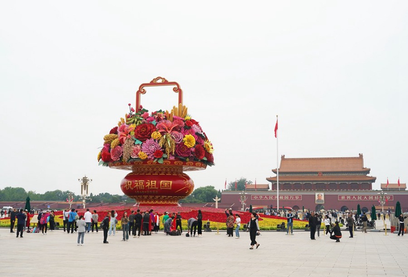 Picha hii iliyopigwa Septemba 25, 2023 ikionyesha "kikapu cha maua" kwenye uwanja wa Tian'anmen hapa Beijing, Mji Mkuu wa China. (Xinhua/Ren Chao)