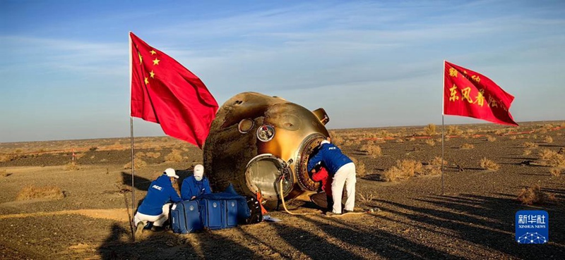 Kifaa cha kurudi duniani kwa wanaanga wa Chombo cha anga ya juu cha Shenzhou-16 cha China chatua kwa mafanikio
