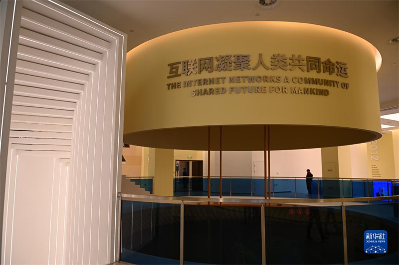 Jumba la Makumbusho?ya Teknolojia ya Intaneti na Sayansi Duniani lafunguliwa Wuzhen, China