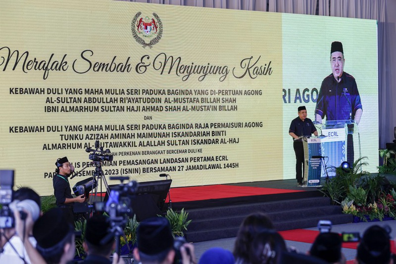 Waziri wa Uchukuzi wa Malaysia Loke Siew Fook akizungumza kwenye hafla ya ukataji utepe kuashiria kuanza kwa kazi ya uwekaji wa njia ya Reli  kwenye Pwani ya Mashariki (East Coast Rail Link)  huko Kuantan, Malaysia, Desemba 11, 2023. (Picha na Chong Voon Chung/Xinhua)