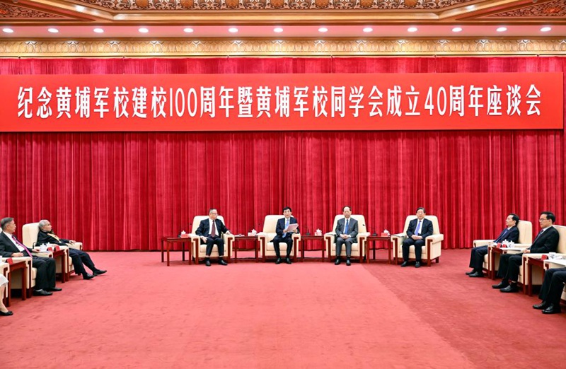 Wang Huning, Mjumbe wa Kudumu wa Ofisi ya Siasa ya Kamati Kuu ya Chama cha Kikomunisti cha China na Mwenyekiti wa Kamati ya Kitaifa ya Baraza la Mashauriano ya Kisiasa la China, akihudhuria kongamano la kuadhimisha miaka 100 tangu kuanzishwa kwa Chuo cha Kijeshi cha Huangpu na maadhimisho ya miaka 40 tangu kuanzishwa kwa Jumuiya ya Wahitimu wa chuo hicho na kutoa hotuba kwenye kongamano hilo mjini Beijing, China, Juni 17, 2024. (Xinhua/Yin Bogu)