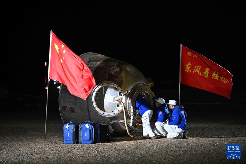Chombo cha Shenzhou-18 cha kubeba wanaanga kwenye anga ya juu charudi duniani na kutua kwa mafanikio
