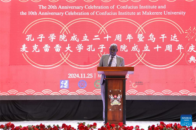 Afisa elimu wa Uganda Ismail Mulindwa akitoa hotuba kwenye sherehe ya maadhimisho ya miaka 10 tangu kuanzishwa kwa Taasisi ya Confucius katika Chuo Kikuu cha Makerere mjini Kampala, Uganda, Novemba 25, 2024. (Picha na Hajarah Nalwadda/Xinhua)