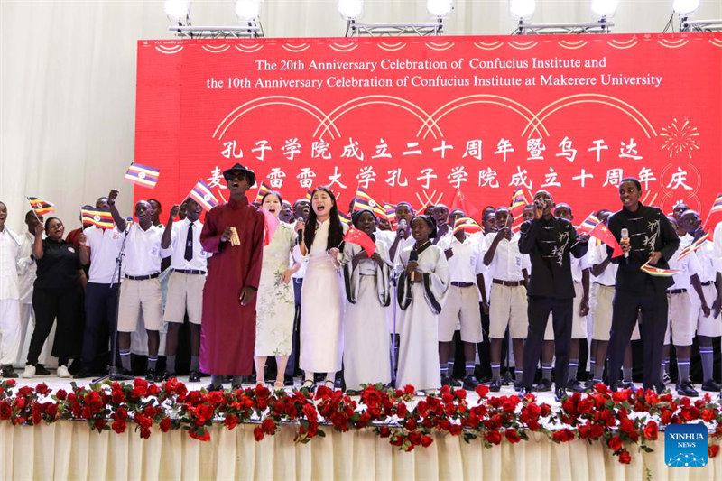 Taasisi ya Confucius nchini Uganda yaadhimisha miaka 10 tangu kuanzishwa?kwake
