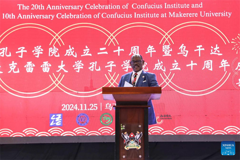 Taasisi ya Confucius nchini Uganda yaadhimisha miaka 10 tangu kuanzishwa?kwake