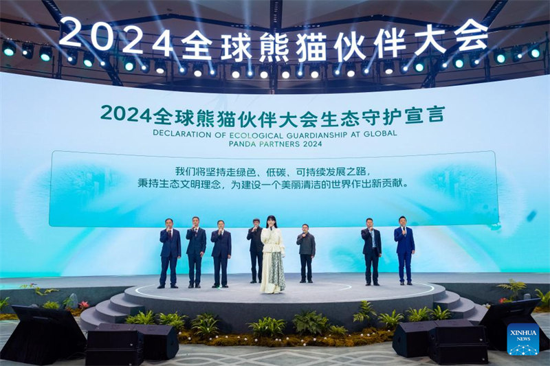 Mkutano wa Washirika?wa Panda Duniani Mwaka 2024 wafunguliwa mjini Chengdu, China