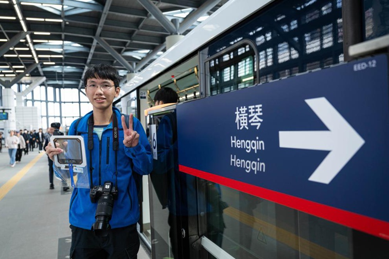 Mwonekano wa karibu wa eneo la ushirikiano wa kina la Guangdong-Macao mjini Hengqin, China