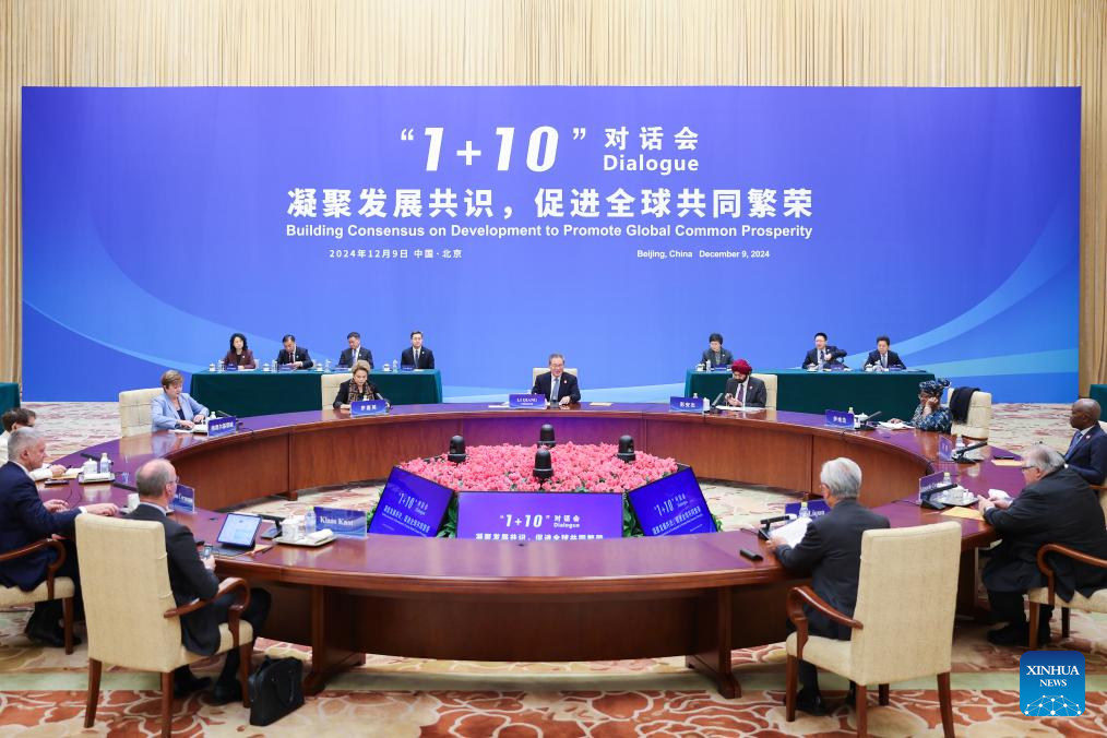 China kuzidisha?zaidi mageuzi kwa kina na kupanua ufunguaji mlango