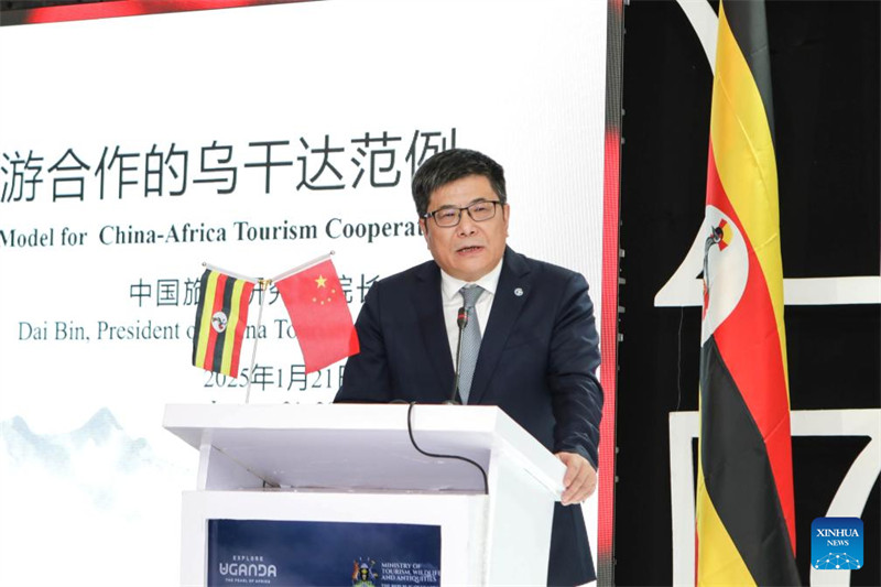 Uganda na China zafanya kongamano la kukuza utalii na?mawasiliano ya kitamaduni