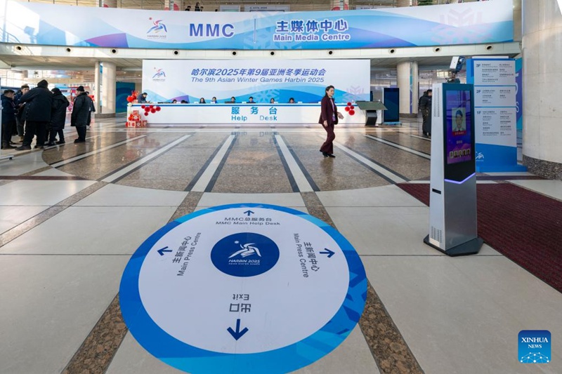 Picha iliyopigwa Januari 31, 2025 ikionyesha kituo kikuu cha vyombo vya habari cha Michezo ya Majira ya Baridi ya Asia Mwaka 2025 mjini Harbin, Mkoa wa Heilongjiang, kaskazini mashariki mwa China. (Xinhua/Zhag Tao) 