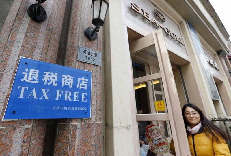Mtalii akitembea kutoka nje ya duka linalorejesha kodi la mzalishaji wa saa ya mkono SEA-GULL mjini Tianjin, Kaskazini mwa China,  Desemba 31, 2025. (Xinhua/Yue Yuewei)