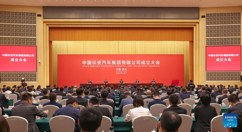 Picha hii iliyopigwa tarehe 29 Julai 2025 ikionyesha hafla ya uzinduzi wa Kundi la kampuni za kuunda magari za Changan la China mjini Chongqing, kusini-magharibi mwa China. (Xinhua/Chen Cheng)