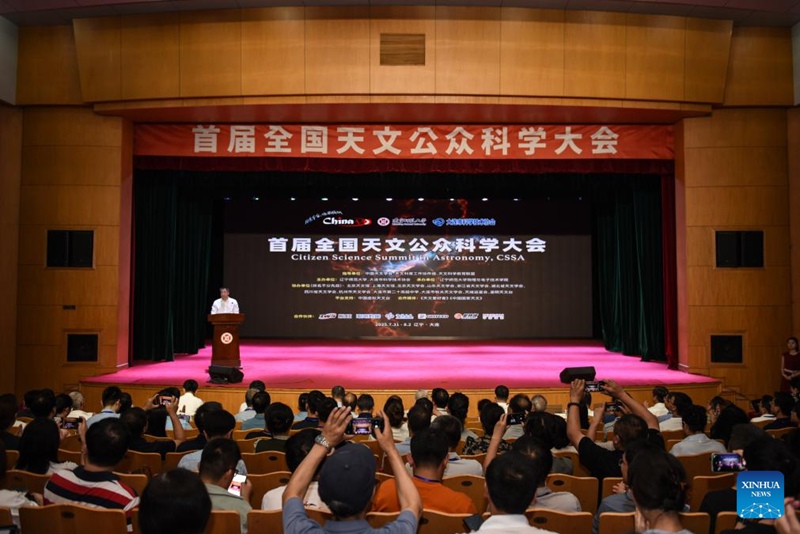 Mkutano wa kwanza?wa Kilele wa Sayansi ya Raia katika Astronomia wafanyika Mji wa Dalian, China