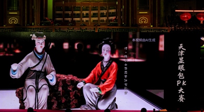 China yaanzisha kampeni kwenye mtandao wa Internet kuonyesha mvuto wa utamaduni na maendeleo ya mji wa Tianjin