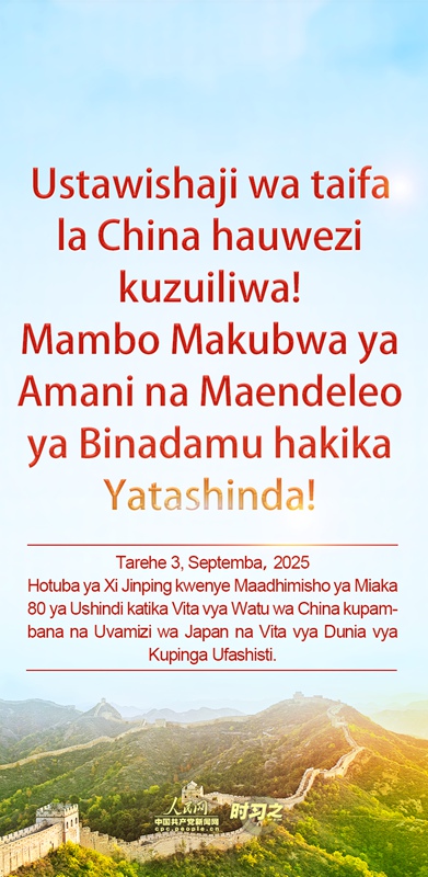 Dondoo za Hotuba ya Xi Jinping kwenye maadhimisho ya miaka 80 ya ushindi wa vita dhidi ya uvamizi wa Japan